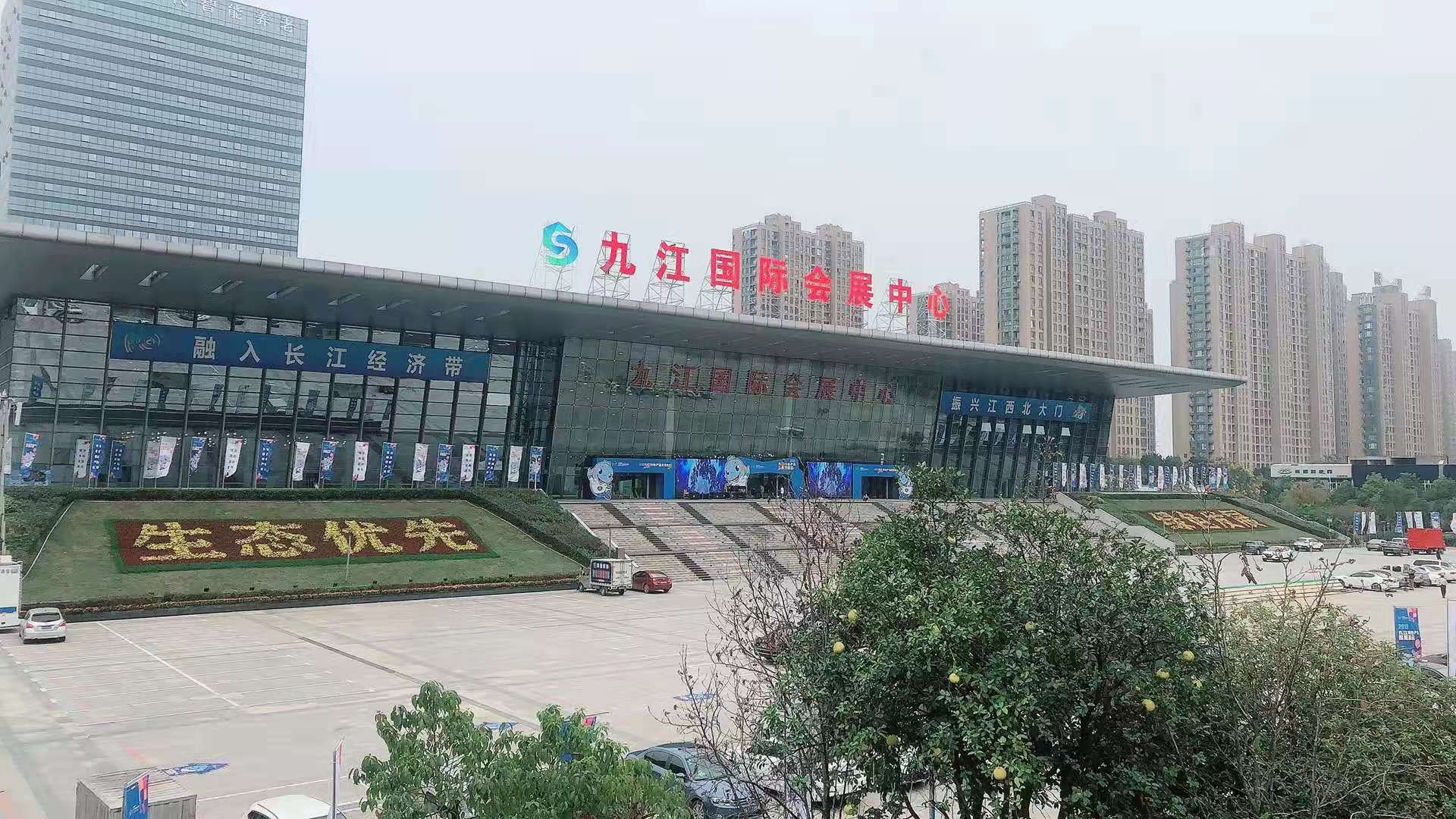 九江国际会展中心4月展会预告
