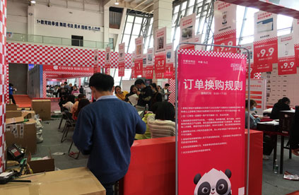 九江第二届华夏家博会(图1)